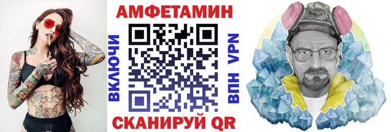 мориарти состав МЕГА ONION Муром Амфетамин VHQ