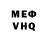 КЕТАМИН VHQ Zere Maksut