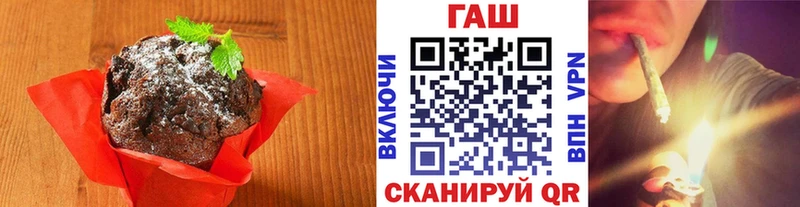 Печенье с ТГК марихуана  наркота  дарк нет как зайти  Муром 