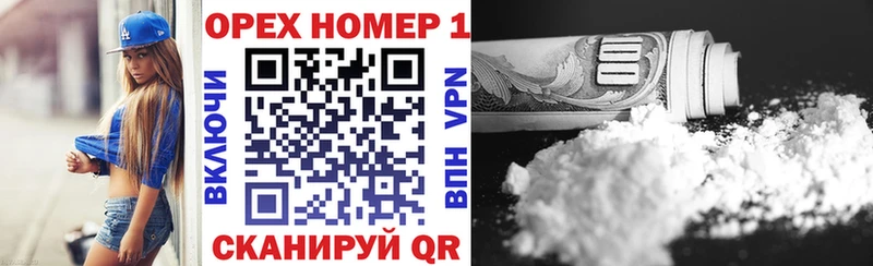 КОКАИН 99%  Муром 