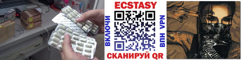 ЭКСТАЗИ бентли Муром