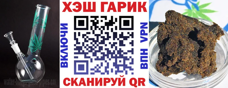 ГАШ 40% ТГК Муром