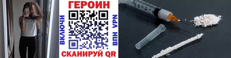 blacksprut как войти Муром ГЕРОИН афганец закладки