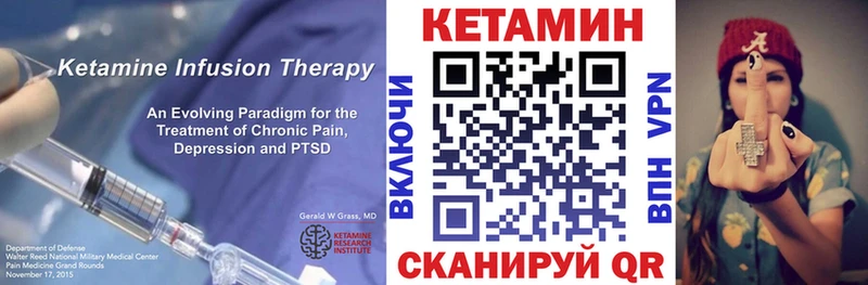 КЕТАМИН ketamine  Муром 