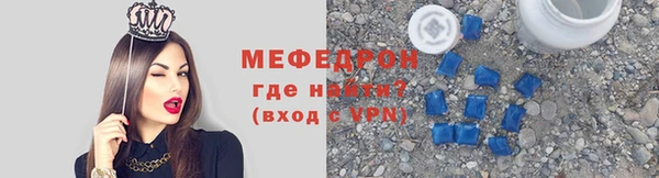 меф VHQ Магас