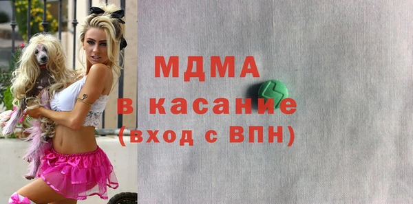 скорость Магадан