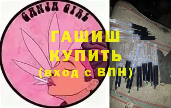 марки lsd Армянск