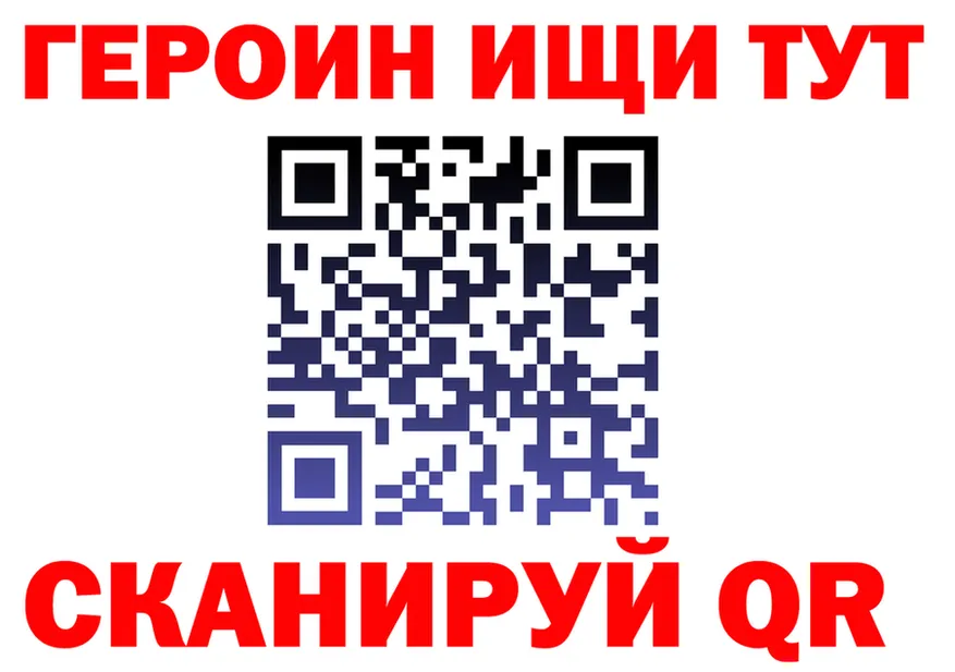 Как найти наркотики?  телеграм Муром