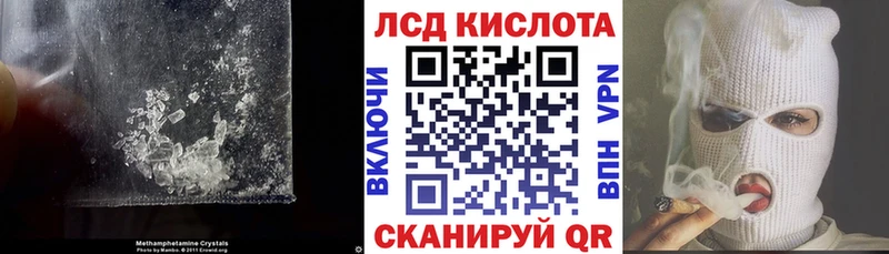 ЛСД экстази кислота  Муром 