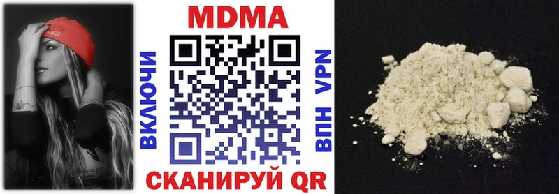 площадка официальный сайт  Муром  MDMA VHQ 