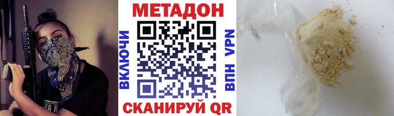 где продают наркотики  Муром  Метадон methadone 