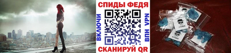 Метамфетамин винт  Муром 