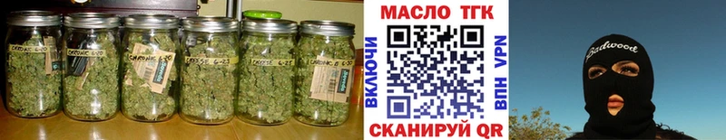 ОМГ ОМГ ТОР  Муром  ТГК вейп с тгк  где купить наркоту 